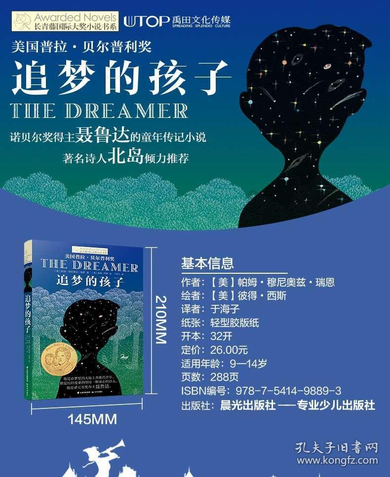 2023年百强房企业绩分化持续,专家:企业已调整姿态,2024年房地产机会仍在