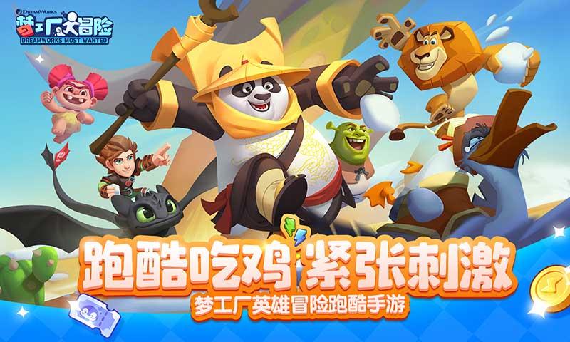 集装箱货运船
