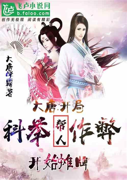 中世纪财宝对对碰