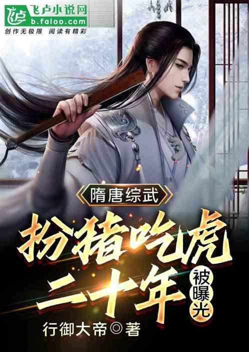 3-0横扫上海队，高快仍是王道，还有人说姚笛不如许晓婷吗？