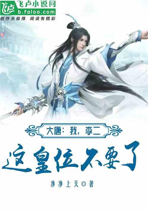 国家金融监督管理总局党委召开系统2024年全面从严治党工作会议