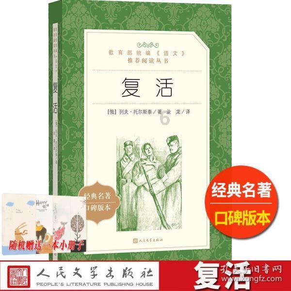 “福”荐乡镇名片丨全国千强镇:三山镇