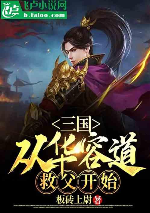 华家河镇农村综合产权交易服务站挂牌运营